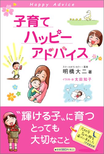 小説以外の本でオススメ教えてください。