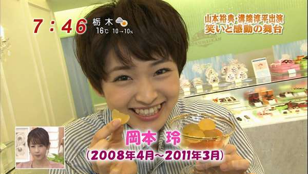剛力彩芽、CMで1人3役挑戦　久々にセミロングも