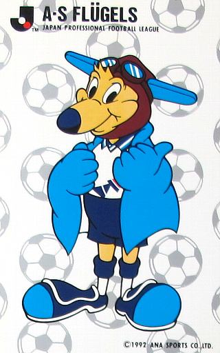 90年代にガルちゃんがあったら？