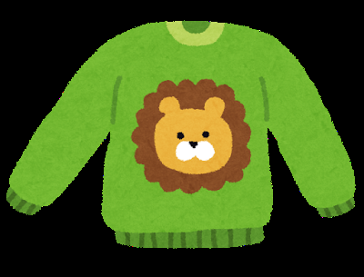 子どもの服をあげても何もお礼がない場合。