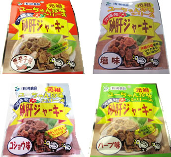 ビールに合うおつまみ。お勧めを書くトピ。