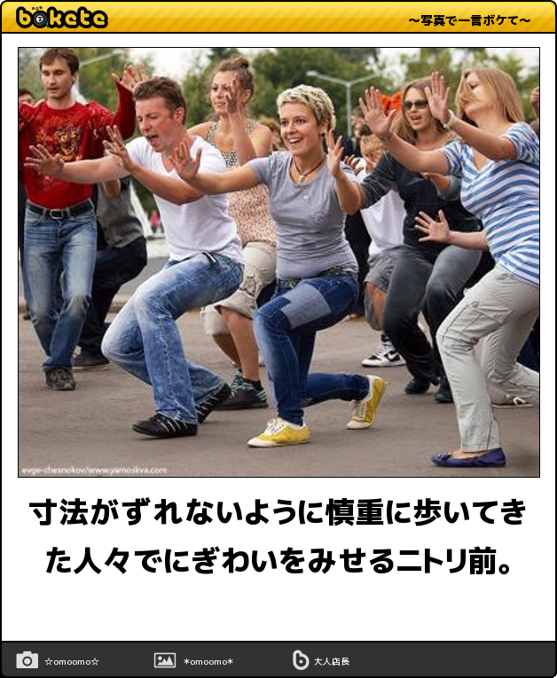 おもしろ画像をみんなで笑うトピ
