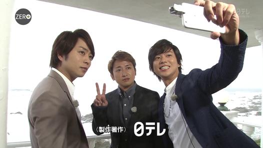 【HD】2015年7月31日『アイドルの今、コレカラ』櫻井翔＆大野智＆加藤シゲアキ - Dailymotion動画