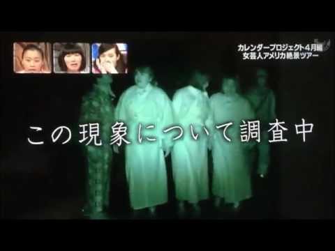 『イッテＱ』あるある