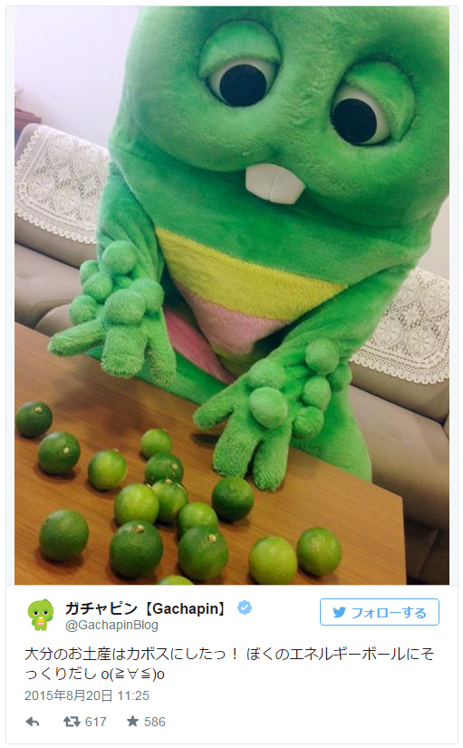 ガチャピンの腕の玉の正体に激震！「ただのイボだと思ってた」 - シネマトゥデイ
