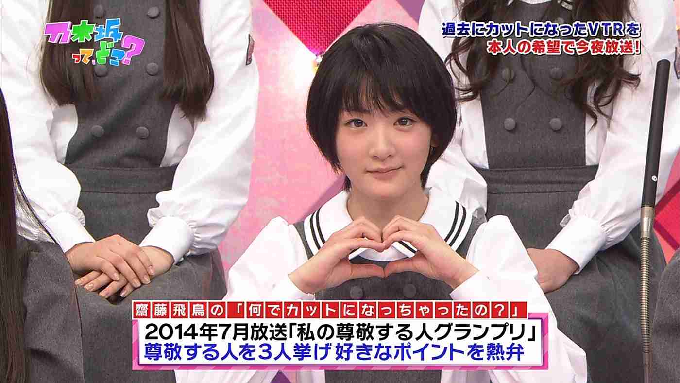 乃木坂46・生駒里奈の「理想の結婚観」にファンが一斉鼻血ブーッ!