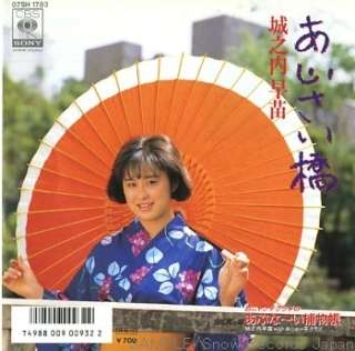 好きな演歌、（邦楽）懐メロ