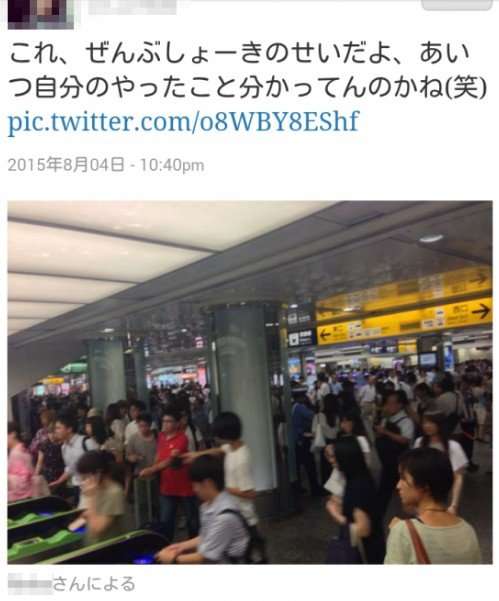 原因はバカッター?京浜東北線の架線切れは「バックを投げた」と証言するユーザが話題に