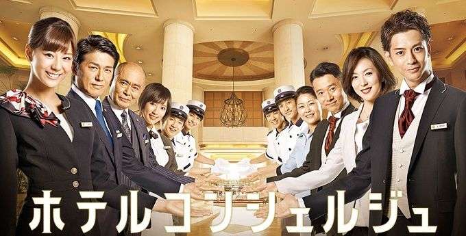 【実況＆感想】火曜ドラマ「ホテルコンシェルジュ」　第5話【立てこもった花嫁】