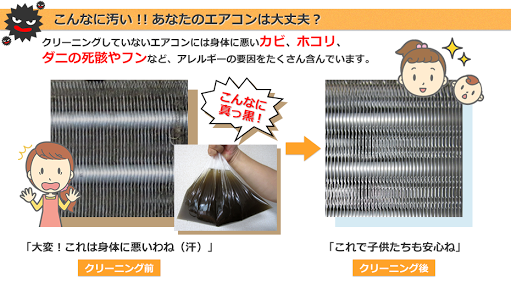 エアコンあるある