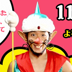 テレビ視聴率「5%取れば合格」の時代がきた!? もはや数字を追わない方がいいのかも...!