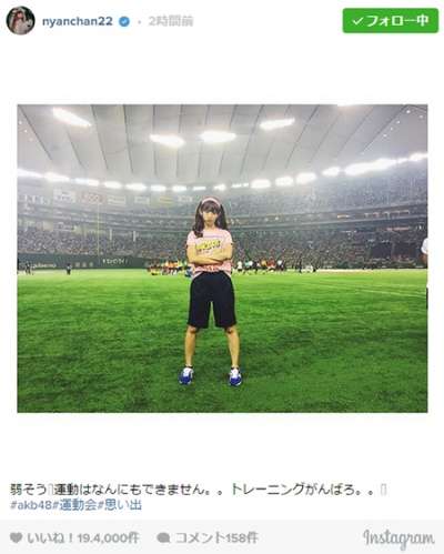 AKB48小嶋陽菜のツインテールが“可愛すぎる”と話題「27歳に見えない」「天使じゃん」