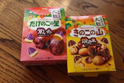 秋の訪れを感じるのはどんなとき？