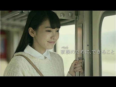 あうて CM 飯豊まりえ 光石研 「旅立ち」篇 - YouTube