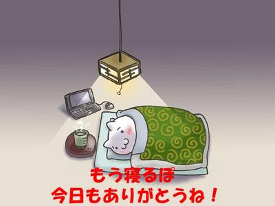 画像で会話するトピック