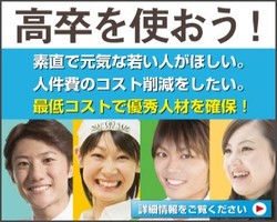 学歴で嫌な思いしたことありますか？