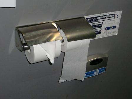 知ってるものに➕、知らないものに➖するトピ