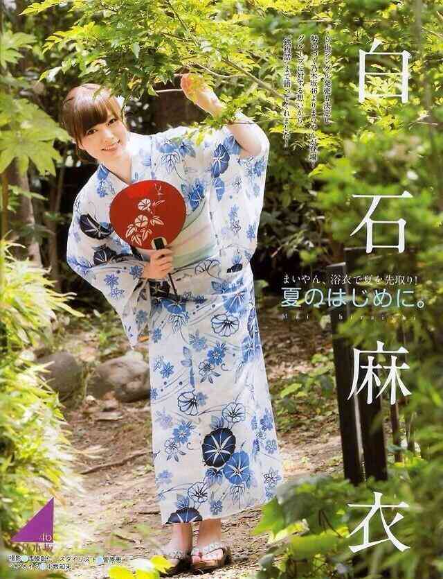 好きな着物、袴、浴衣などの和装を貼っていくトピ 