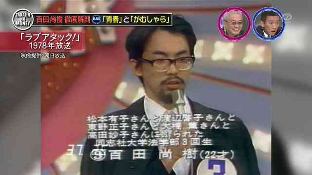 検索していて思わず笑った画像
