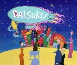 90～00年代初期のフジテレビ深夜枠について