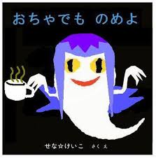 画像で会話するトピック