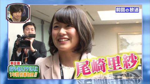 笹崎里菜アナの「シューイチ」決定 主力候補に据えない局側の意図か