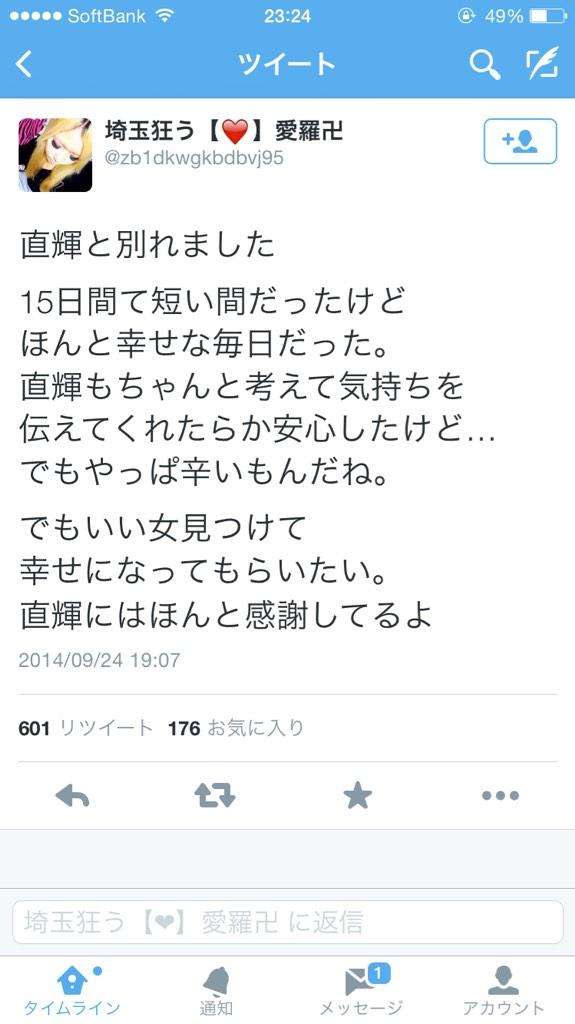 タトゥーいれてる方