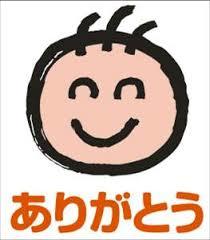 救われた経験ありますか