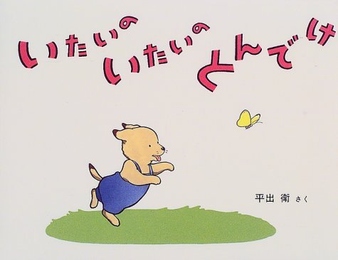 画像で会話するトピック