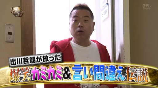 自分だけの笑いのツボ
