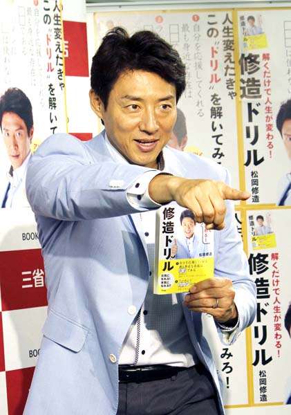 日刊ゲンダイ|「ゆうゆう散歩」終了…テレ朝が若大将の後釜に狙う松岡修造