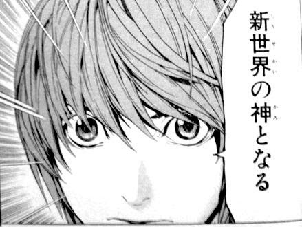 漫画の名言!!