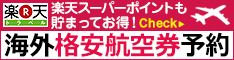 婚活ギブアップ。独身37歳（女）横浜で独り暮らし日記