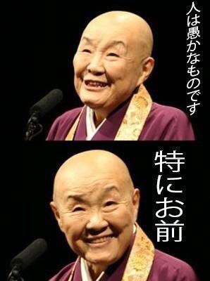 うざくなる画像を貼るトピ