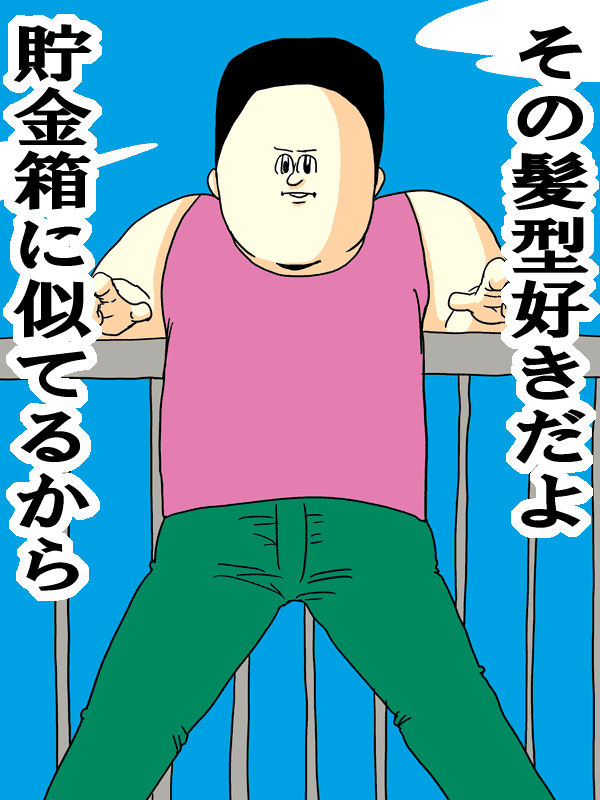 画像で会話するトピック