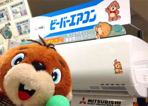 気になるエアコンの料金