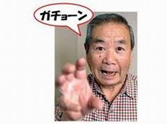 いろんなポーズの画像を貼るトピ