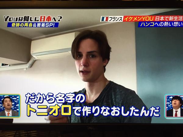 外国の美男美女と日本の美男美女の違い