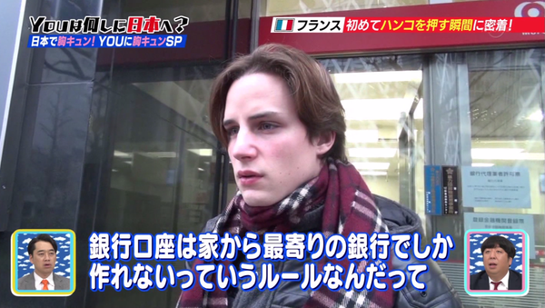外国の美男美女と日本の美男美女の違い