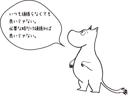 【松任谷由実】お気に入りのユーミンソング  Part2