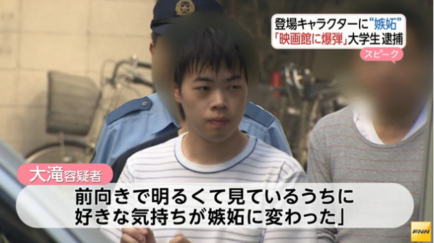 キャラクターに嫉妬した22歳の大学生がプリキュア上映館に爆破予告…動機に「理解できる」「よくわかる」の声も
