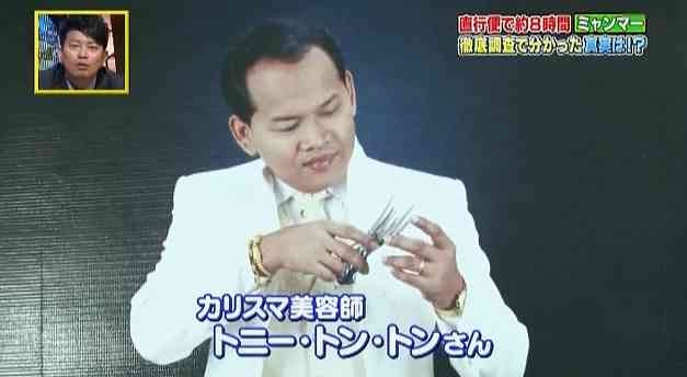 面白い名前