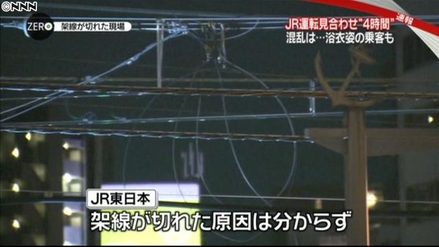 原因はバカッター?京浜東北線の架線切れは「バックを投げた」と証言するユーザが話題に