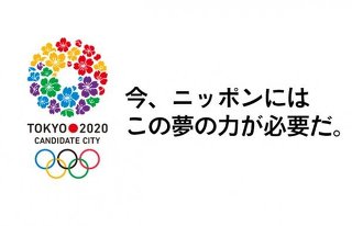 五輪ロゴ結局どれがいい？