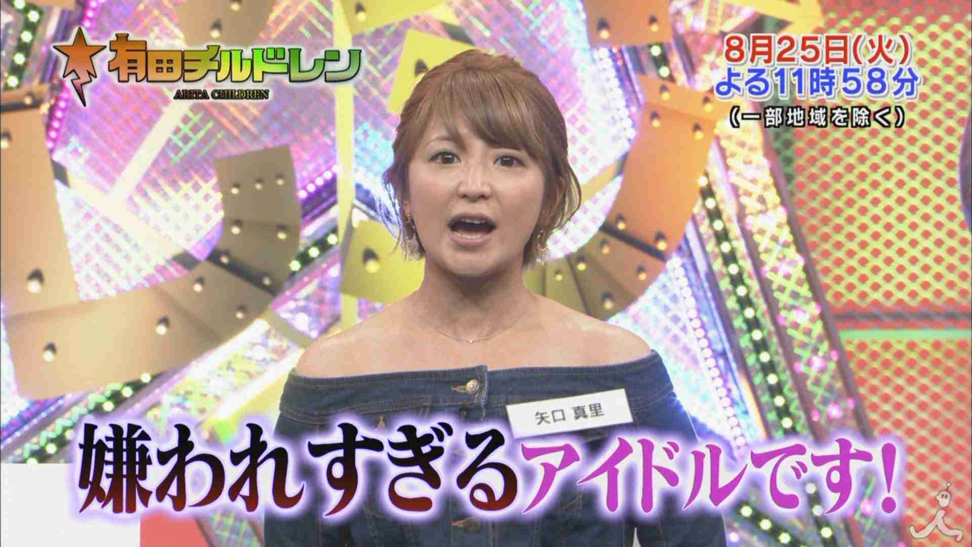 矢口真里「炎上すればするほど儲かる」発言は