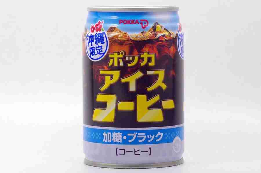 カフェオーレ好きなひと。