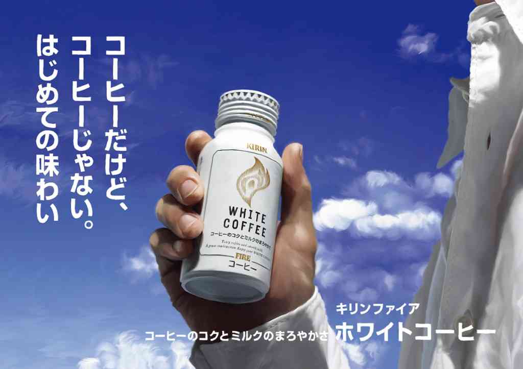 カフェオーレ好きなひと。