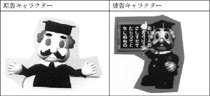 佐野研二郎にまた新たに見つかった6つのパクリ