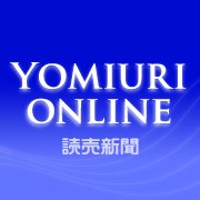 仕事失うのが怖くて…３人ひき逃げで会社員逮捕 : 社会 : 読売新聞（YOMIURI ONLINE）