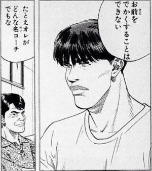 「スラムダンク」を語ろう！